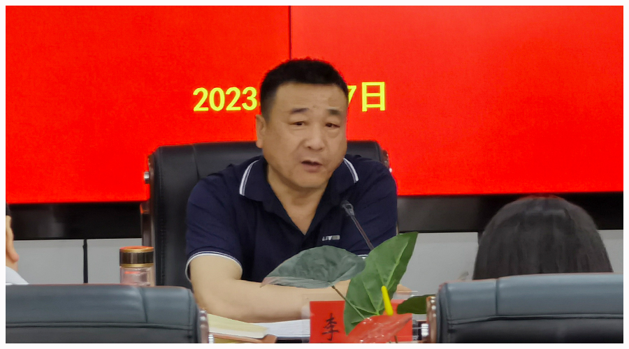 我校召开六月份工作例会 我校召开六月份工作例会