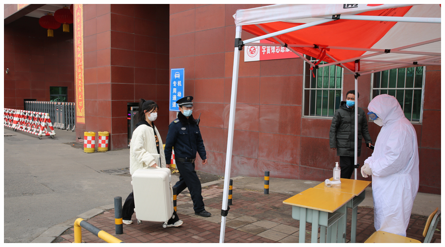 我校开展全过程全要素实景疫情防控演练