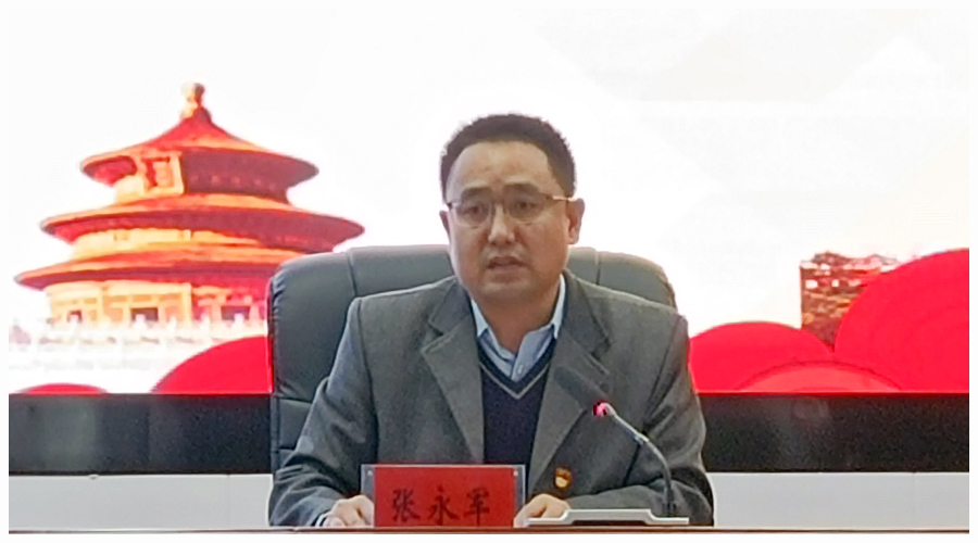 我校召开“青年大学习”工作推进会