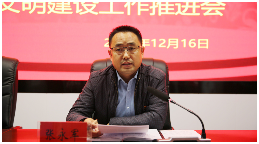 我校举行第一届“文明家庭”表彰暨精神文明建设工作推进会 我校举行第一届“文明家庭”表彰暨精神文明建设工作推进会