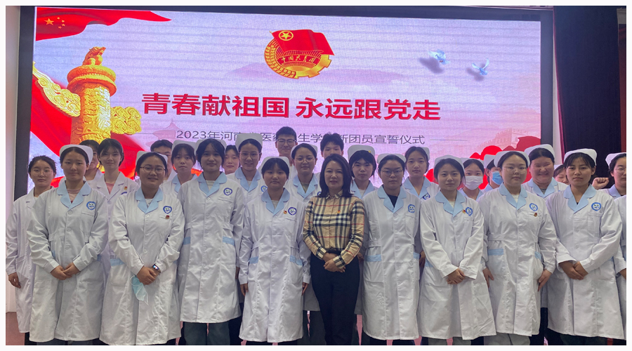 我校开展“团旗下的誓言”新团员入团仪式活动