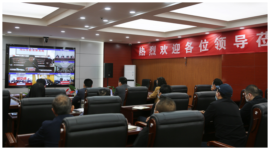 我校组织收看全省教育疫情防控工作视频调度会