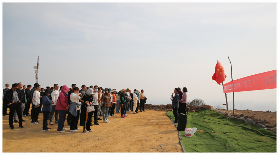 我校开展2023年“迎三八”活动