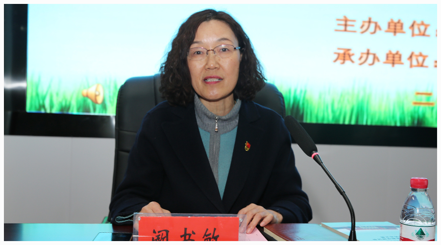 我校召开第六届教育教学研讨会