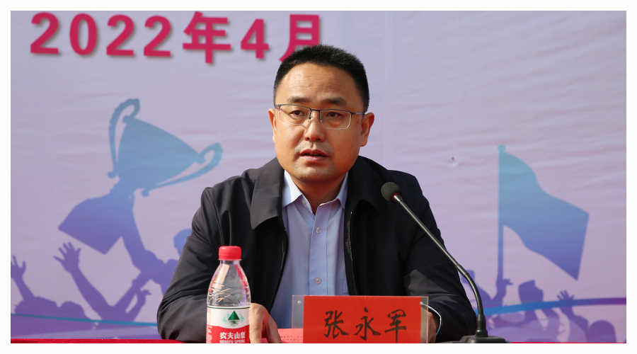 我校成功举办第九届运动会