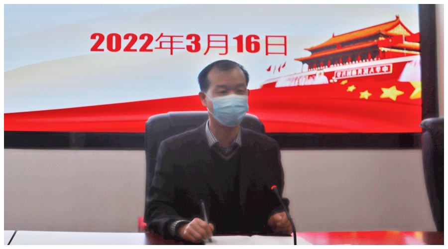 我校召开疫情防控暨班主任工作会