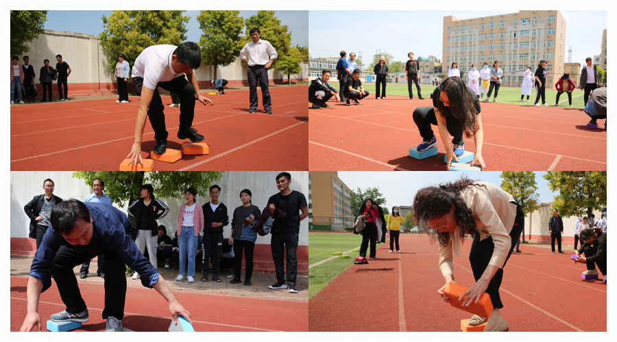 我校举办2021年“迎五一”趣味运动会