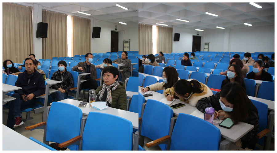 我校召开第六届教育教学研讨会