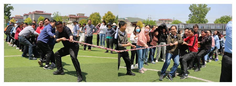 我校举办2021年“迎五一”趣味运动会