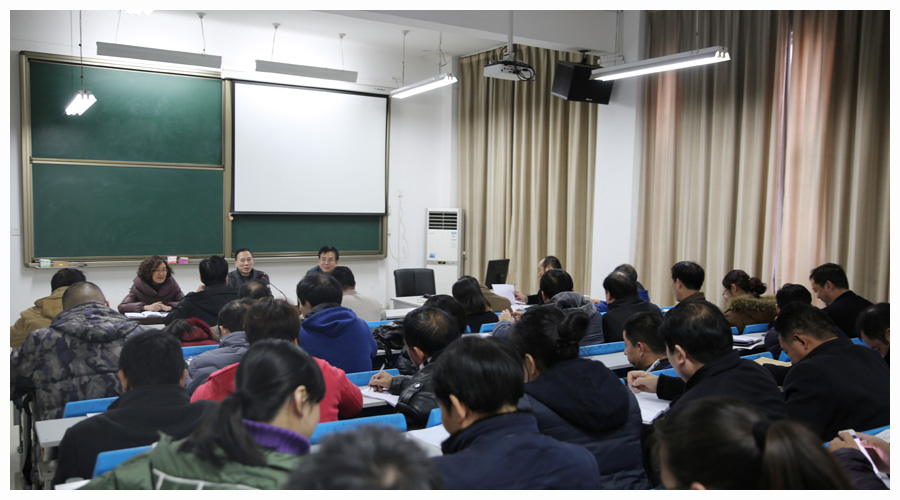 我校组织召开党委中心组（扩大）理论学习会