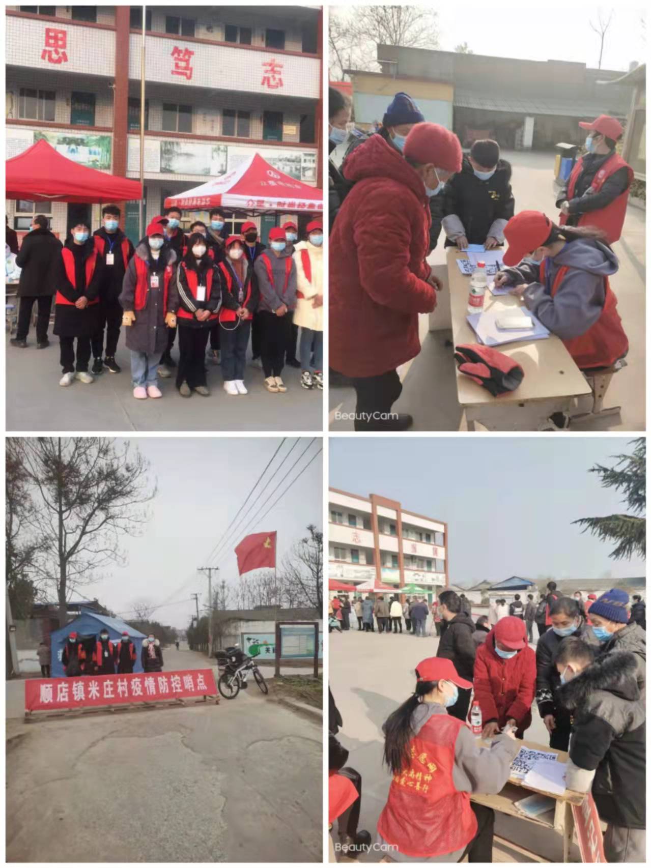 我校开展“汲取榜样力量 与榜样同行”系列活动