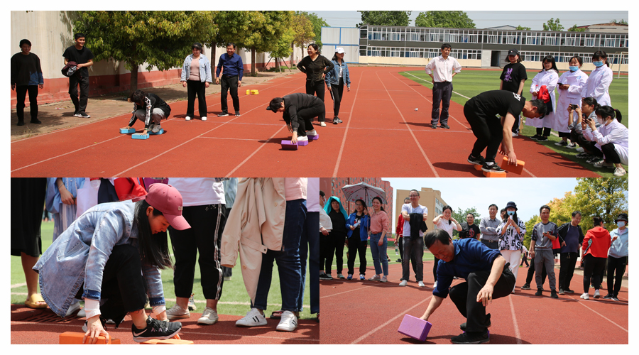 我校举办2021年“迎五一”趣味运动会