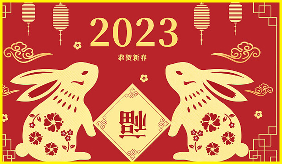 我校开展春节慰问活动