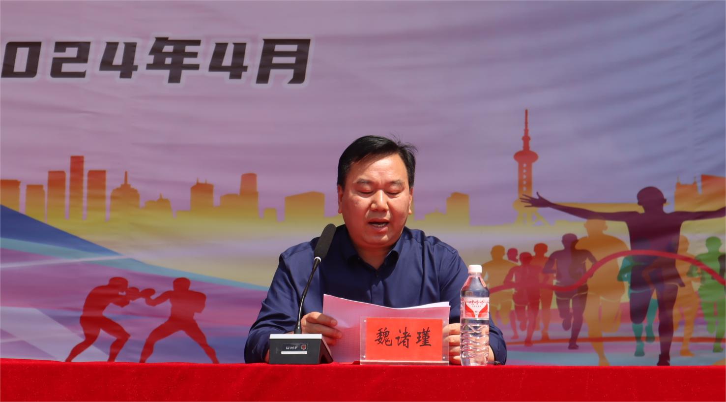 河南省医药卫生学校第十一届田径运动会圆满闭幕