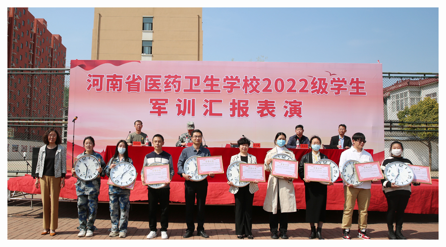 我校举行2022级学生军训汇报表演