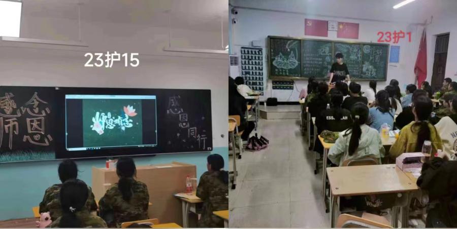 我校举办第39个教师节系列庆祝活动 我校举办第39个教师节系列庆祝活动