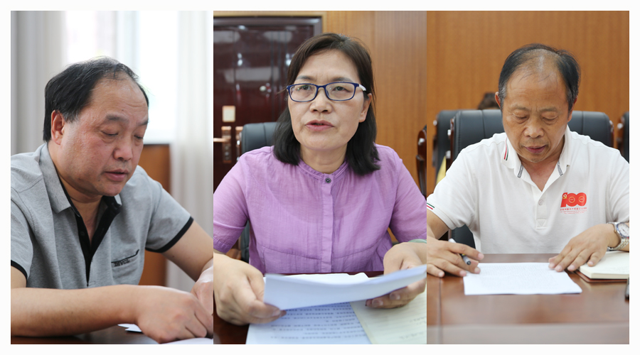 我校召开党史学习教育交流研讨会