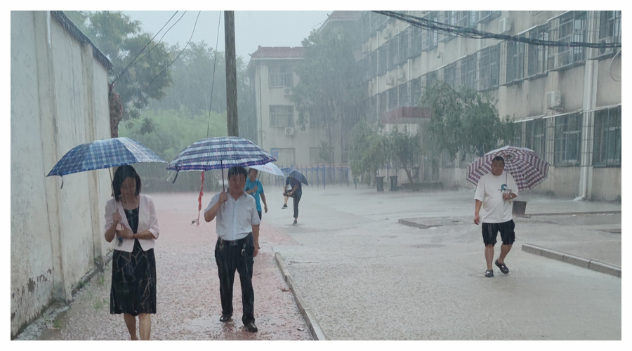 我校全力做好防洪防汛工作