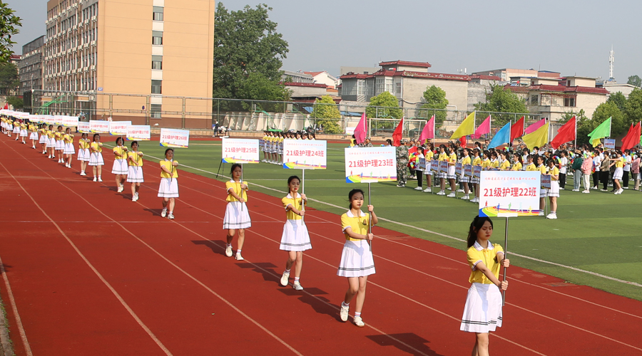 我校成功举办第九届运动会