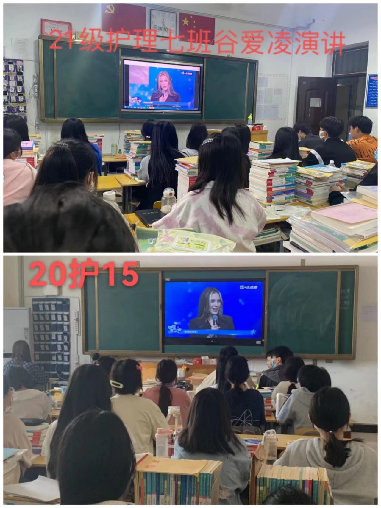 我校团委组织“弘扬五四精神，凝聚青春力量”系列活动