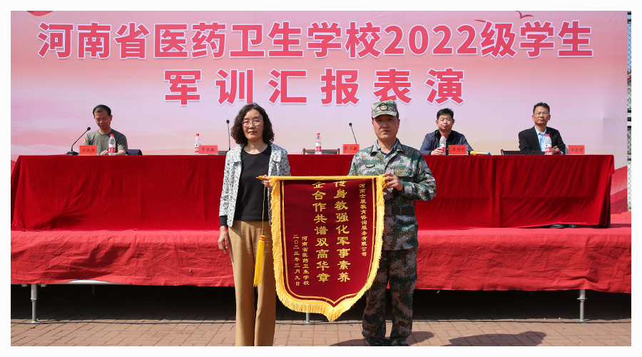 我校举行2022级学生军训汇报表演