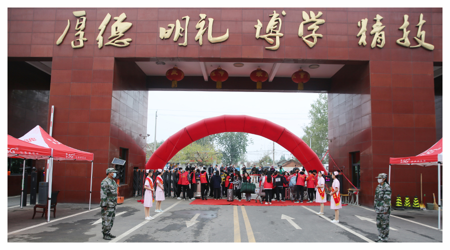 记河南省医药卫生学校2021级新生入学报到