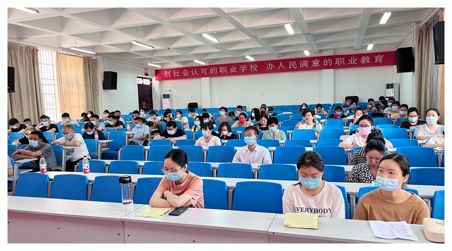 我校举办首届钉钉直播教学大赛