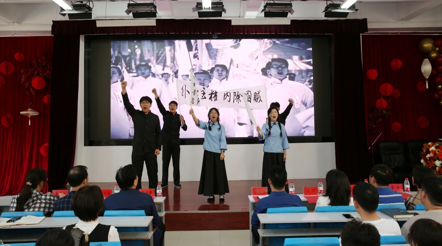 我校举办2023-2024学年“五四”表彰大会