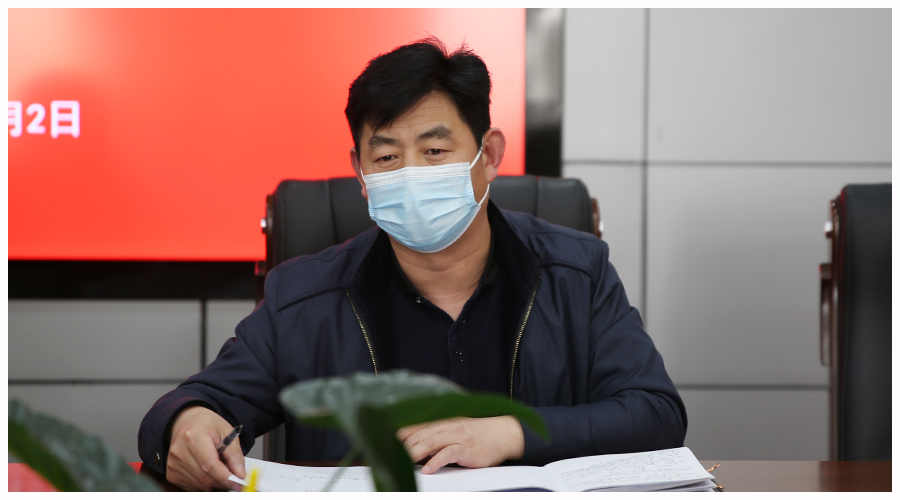 我校召开清明节假期疫情防控工作会