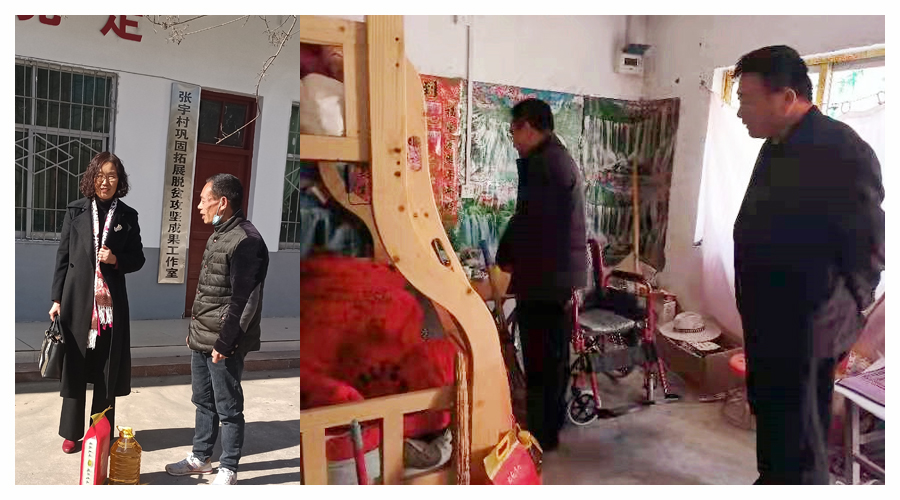 浓浓温情 助力振兴