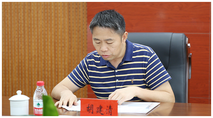 省工信厅一级巡视员吕方一行莅临我校召开领导干部调整工作会议 省工信厅一级巡视员吕方一行莅临我校召开领导干部调整工作会议