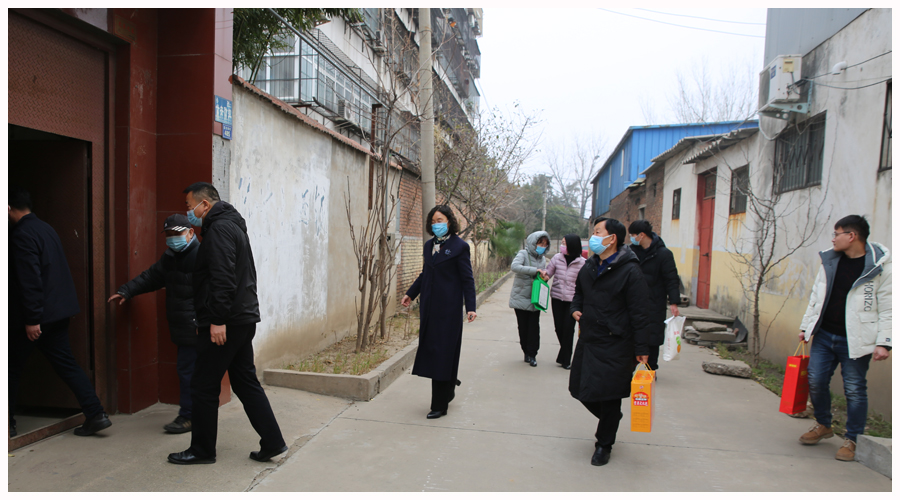 我校开展春节慰问活动