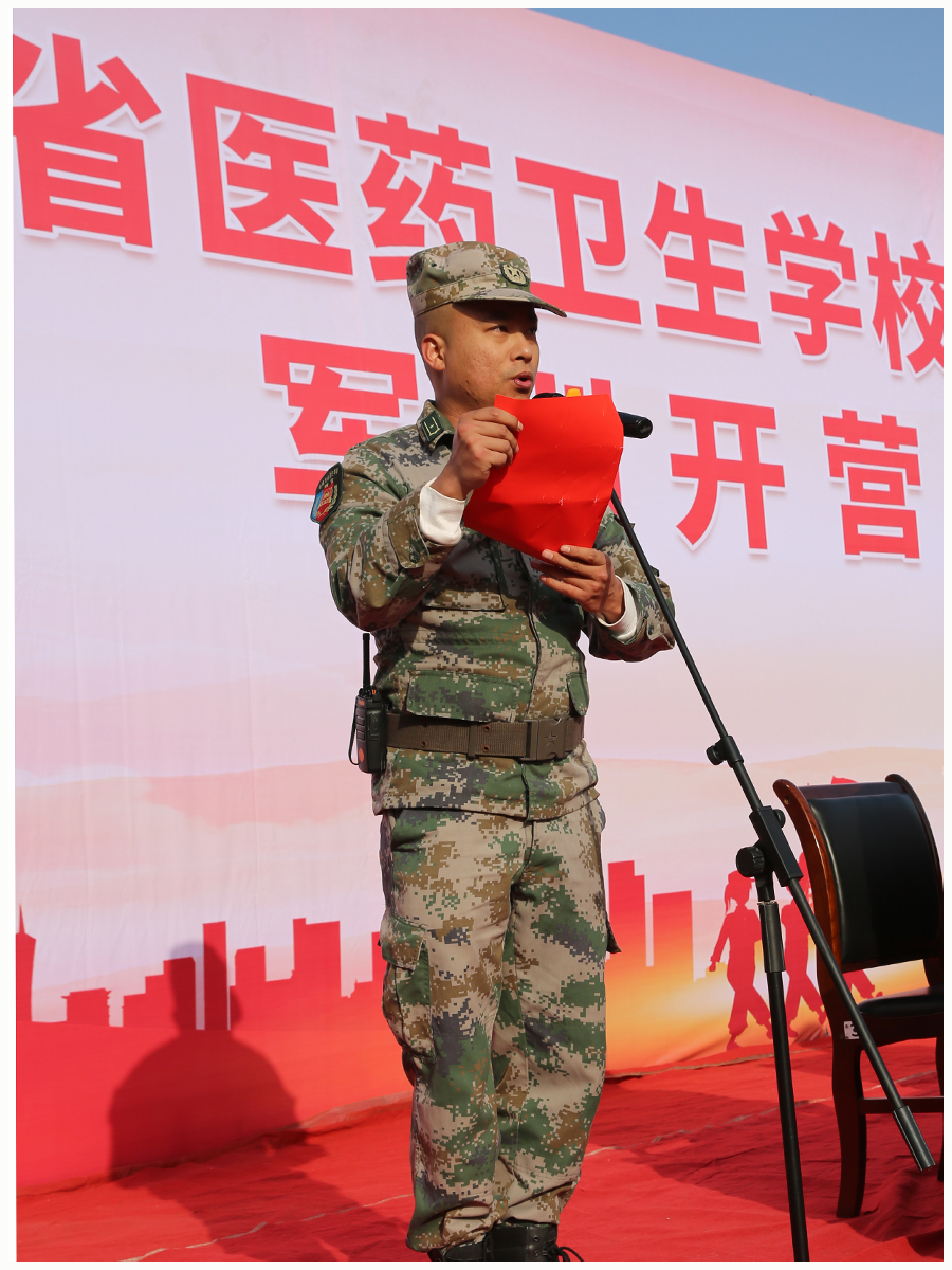 我校举行2022级学生军训开营仪式