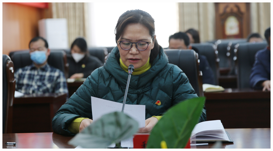 我校召开2022年度基层党支部书记抓党建工作述职评议会议 我校召开2022年度基层党支部书记抓党建工作述职评议会议