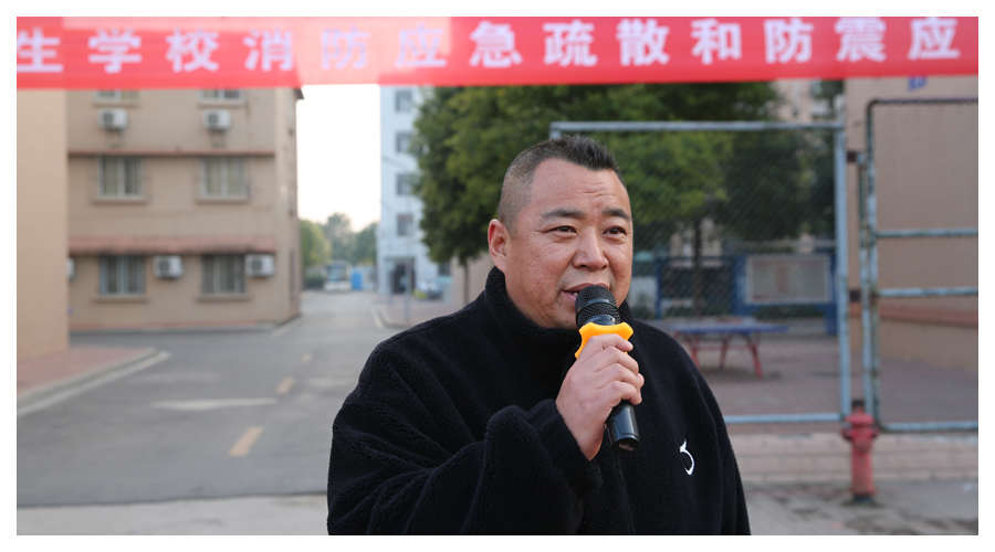 我校举办2021年消防应急演练和防震应急避险演练