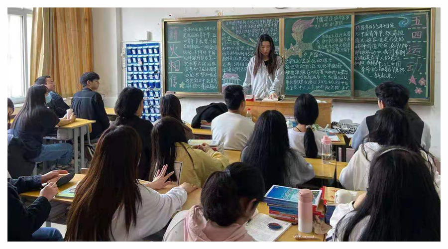 我校开展“五四精神 薪火相传”主题班会活动 我校开展“五四精神 薪火相传”主题班会活动