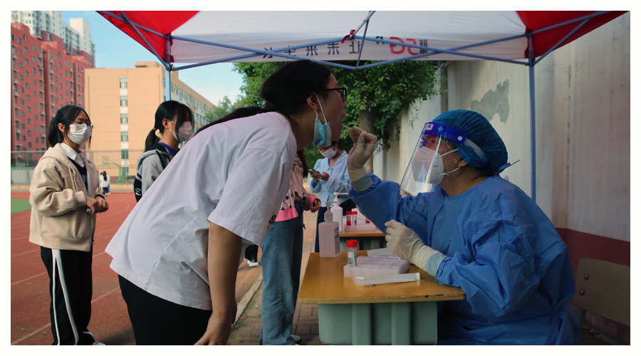 积极开展全员核酸检测 切实保障留校师生安全