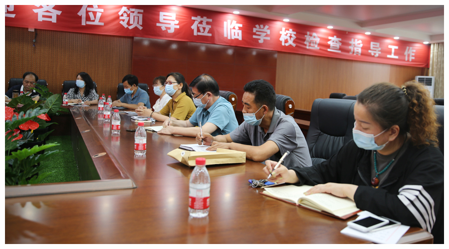 我校召开欢送退休教职工座谈会