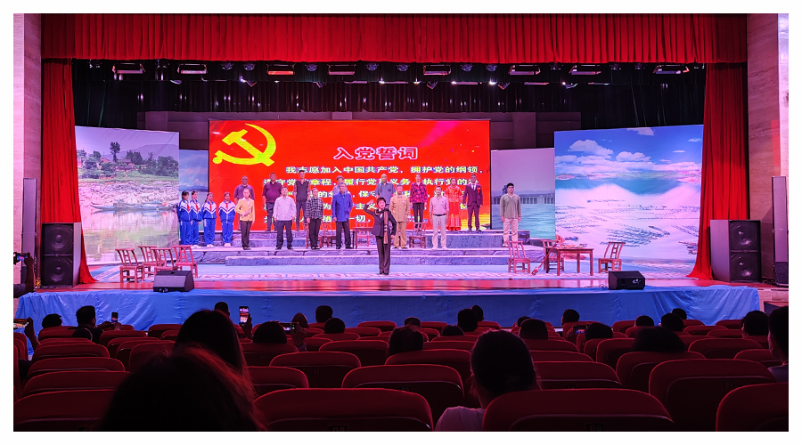 我校组织开展喜迎二十大党史党性教育培训 