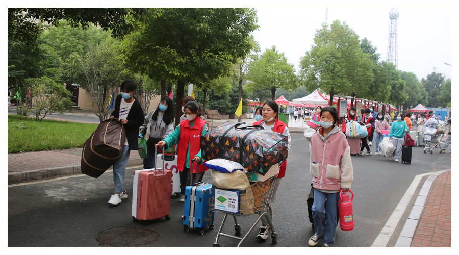 记河南省医药卫生学校2021级新生入学报到