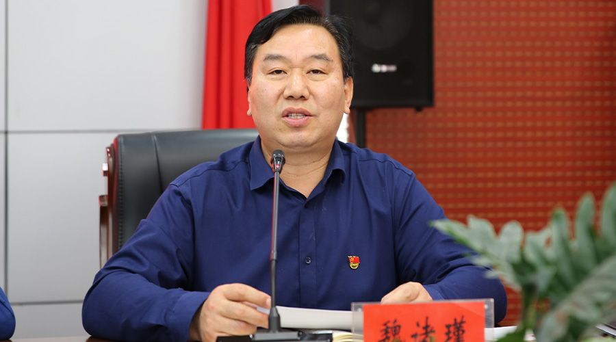 我校召开党纪学习教育读书班交流总结会 我校召开党纪学习教育读书班交流总结会