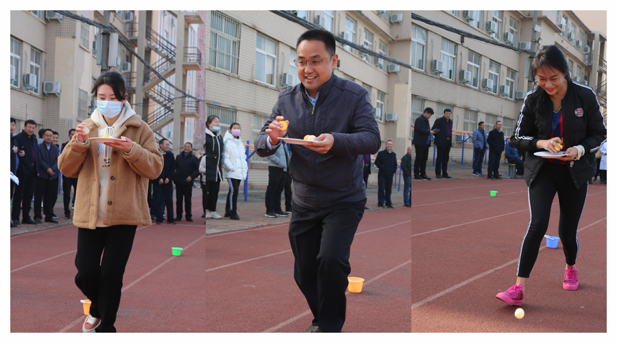 我校举办2021冬季趣味运动会
