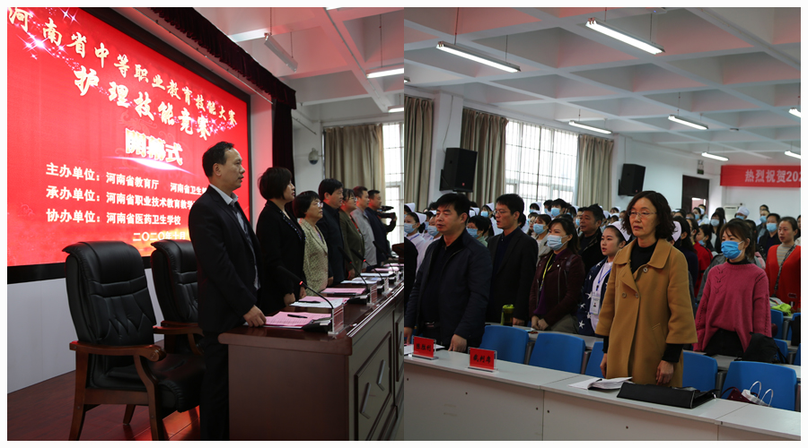 省护理技能大赛在我校隆重举行 省护理技能大赛在我校隆重举行