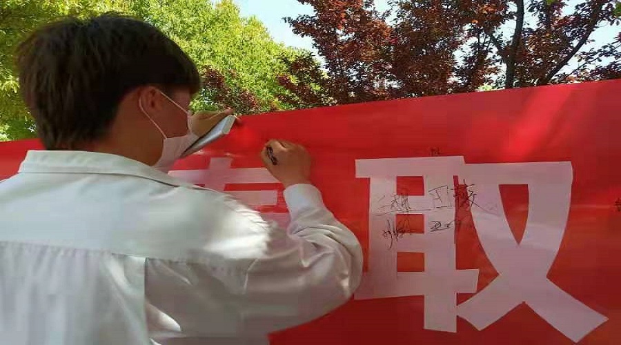 继五四精神 展青年风采