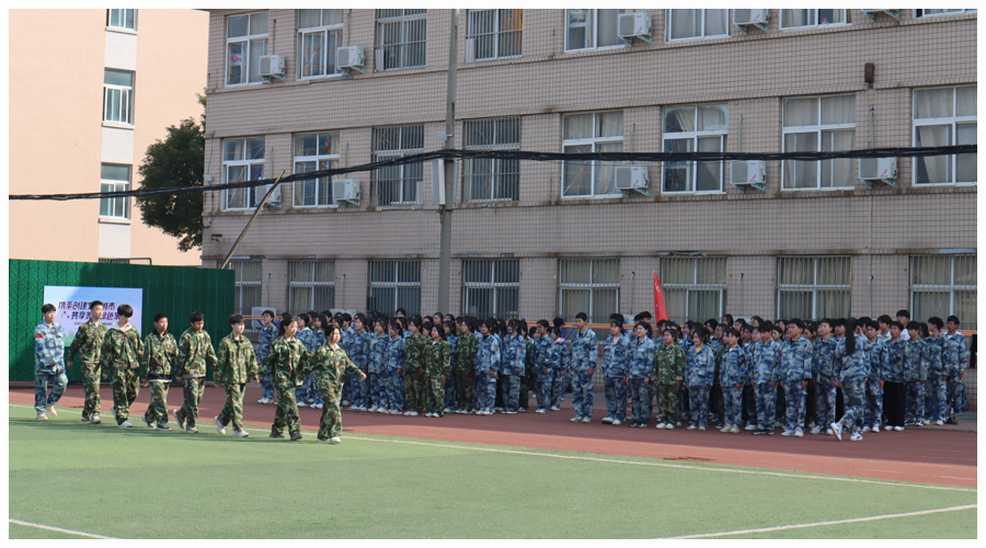 英姿飒爽 青春飞扬