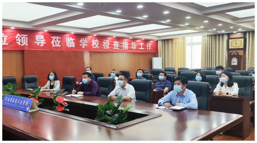 我校组织收看2022年河南省暨洛阳市职业教育活动周启动仪式