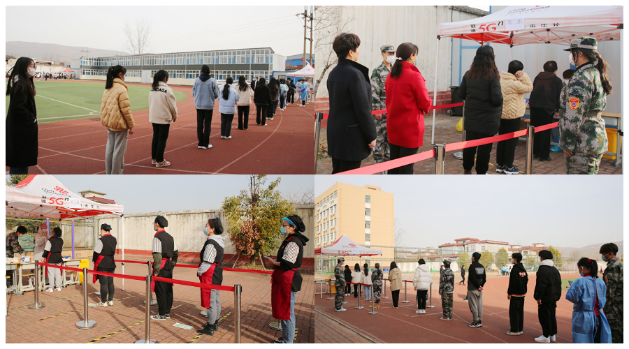 我校进行师生全员核酸检测