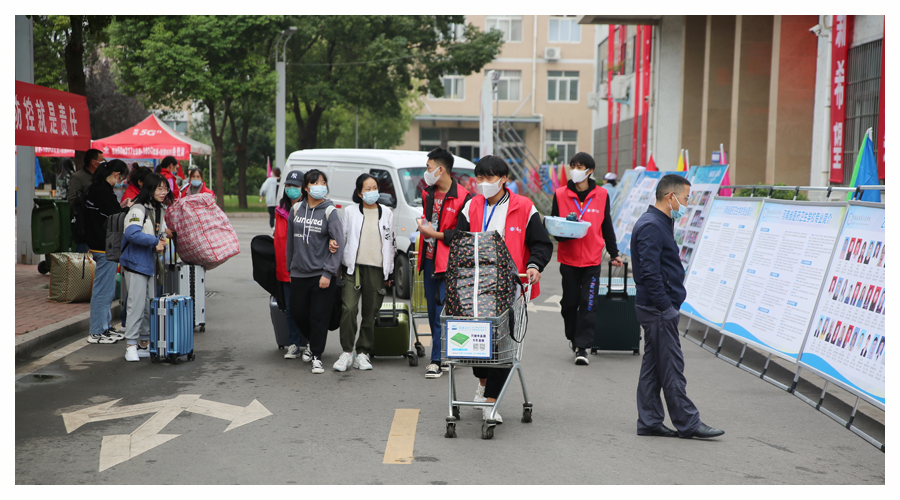 记河南省医药卫生学校2021级新生入学报到
