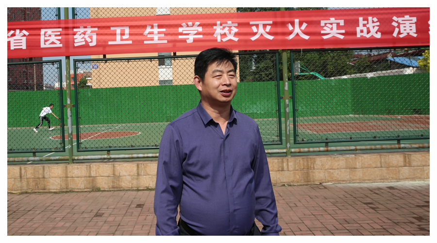 我校组织开展消防灭火实战演练