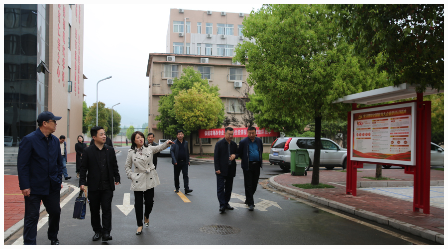 平顶山市教育体育局督导组莅临我校检查指导全国文明城市创建及迎接国家卫生城市复审工作